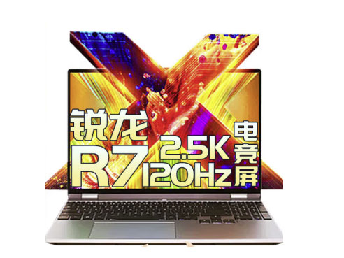 机械革命（MECHREVO）无界15X丨2024款丨锐龙R7 8845HS丨游戏本高色域  无界 15X R7-8845HX 24G 1T  100% 2.5K 120HZ  灰色 