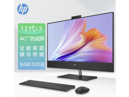 惠普(HP)星系列一体机电脑31.5英寸4K广色域屏  星32-b051BCN(i5-12400T/16G/512G/W11 4K? 31.5)