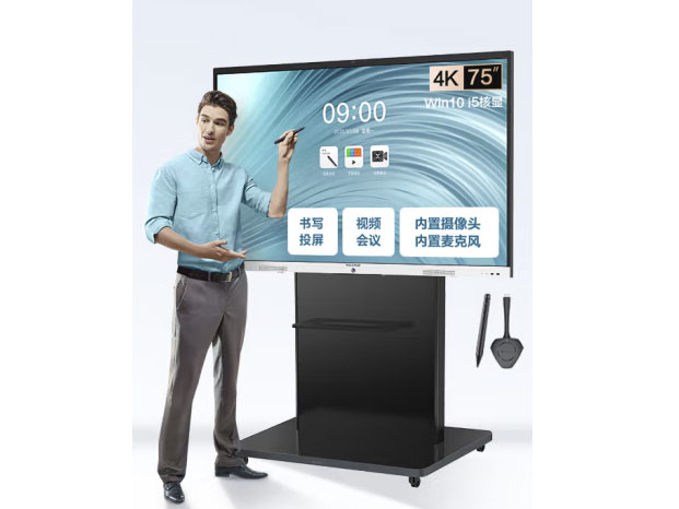 MAXHUB会议一体机/新锐版pro SC75CDP/75寸/PC模块 i5 8G 128G/4K 红外触控/6阵列麦克风/摄像头1300W像素/智能笔·传屏器·移动支架
