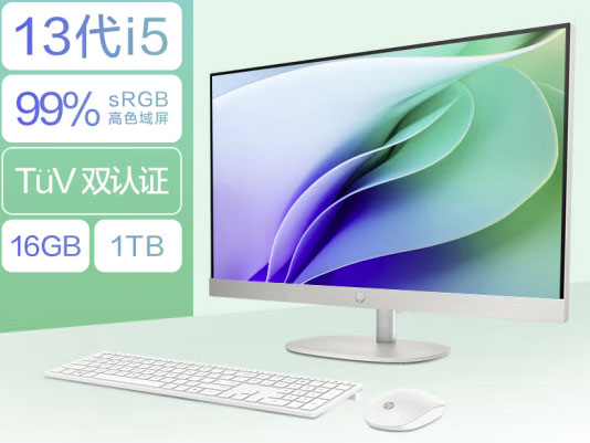 惠普HP 星One 27-cr052wcn 27英寸定制高清一体机电脑     i5-1335U/16GB DDR4-3200/1TB SSD/UMA/3 in 1/Wifi6/BT 4.2/无线/Win11/2-2-1/White/Premium Stand  