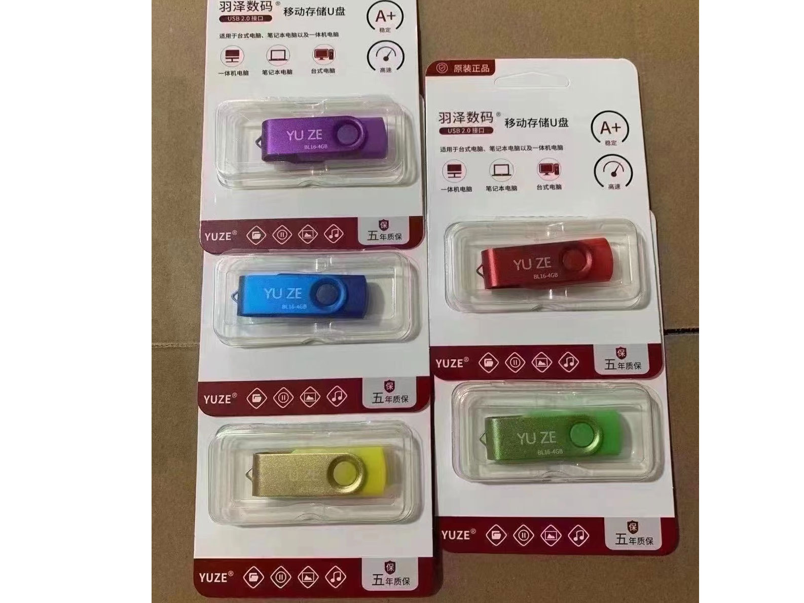 羽泽B16	4G 