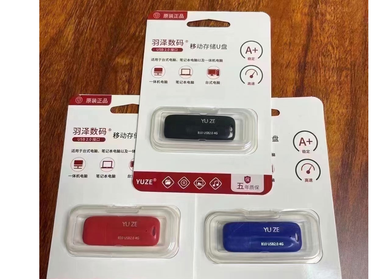 羽泽B10	4G