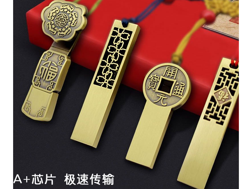 礼 品 定 制 U 盘 （拷贝文件/打激光/彩印/）来图免费打样	