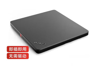 联想 TX800               外置刻录机              Type-c+USB双接口