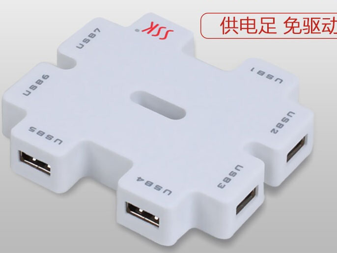 飚王积木011  USB2.0  7口                    线才1.5米
