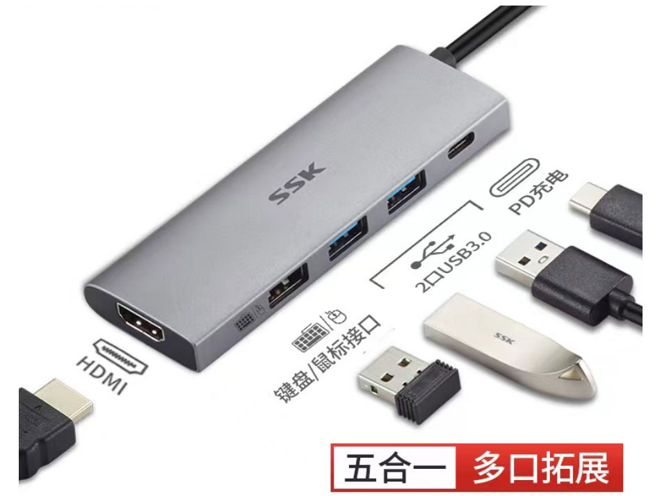 飚王C102五合一            C转HDMI+U3*2+U2+PD口