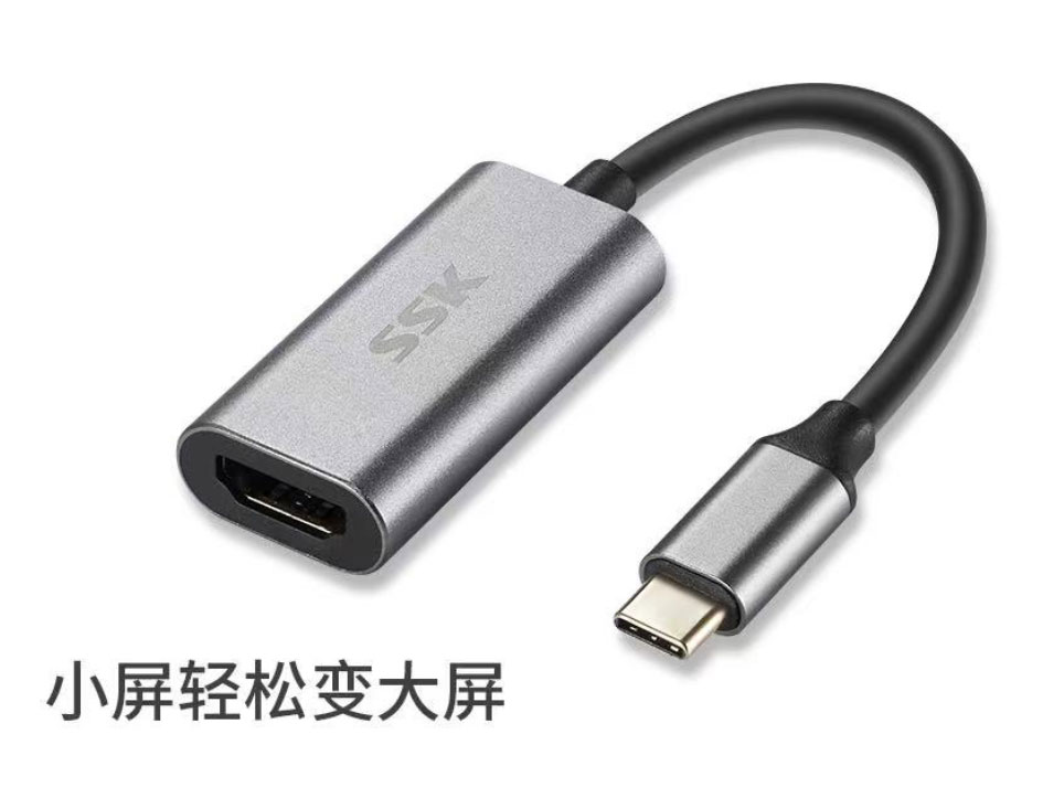 飚王C060      Type-c转hdmi