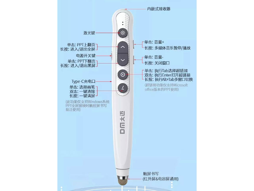 DM大迈 PT011     红光 锂电池 触屏款