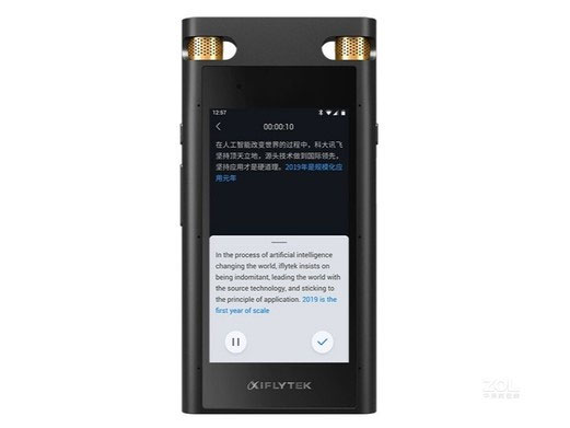 科大讯飞SR702?存储容量:32GB 录音时间:154小时 播放性能:内置麦克风 传输接口:Type-C 电池类型:2600mAh锂电池 外形设计:材质：陶瓷背板 颜色：星空灰 产品重量:172g