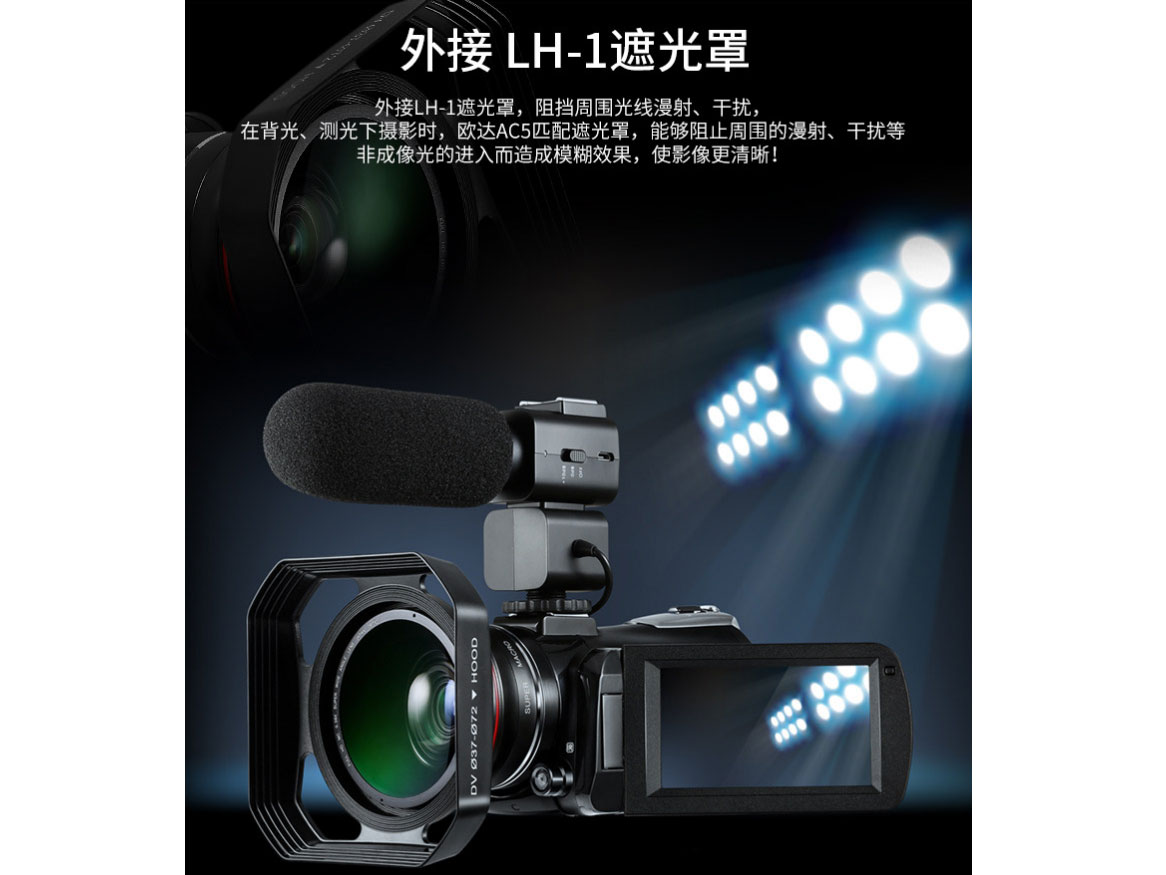 警尊DHR-AX45  高清摄像机