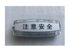 肩灯 普通