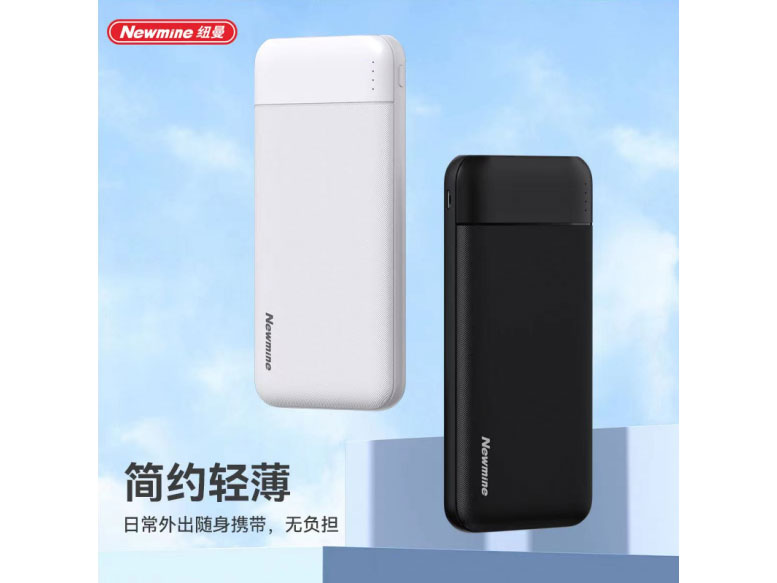 纽曼F133                          1万毫安