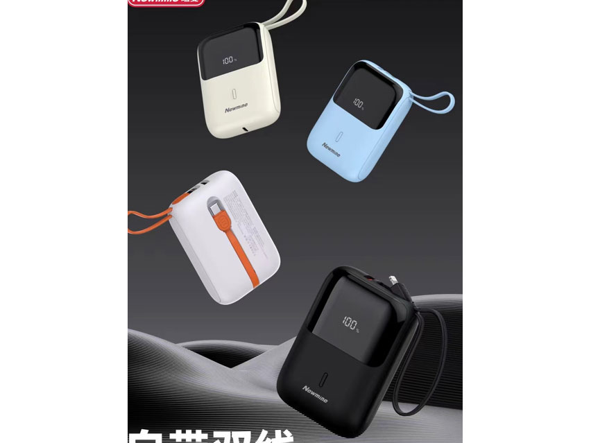 纽曼P180                   1万毫安                       22.5W自带快充线 白/黑/蓝色          新品   