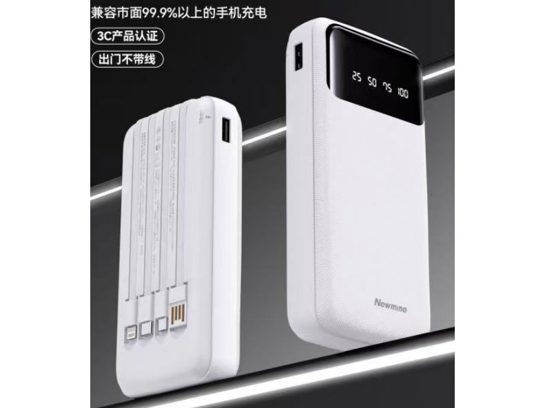 纽曼 M281                   自带4根线                                2万毫安                      新品