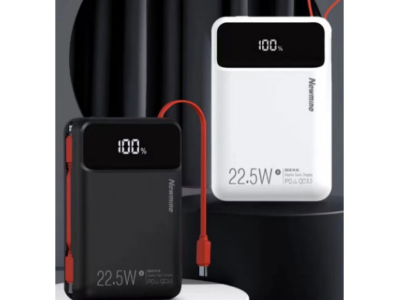 纽曼P268自带线迷你22.5W                          2万毫安                白色、黑色