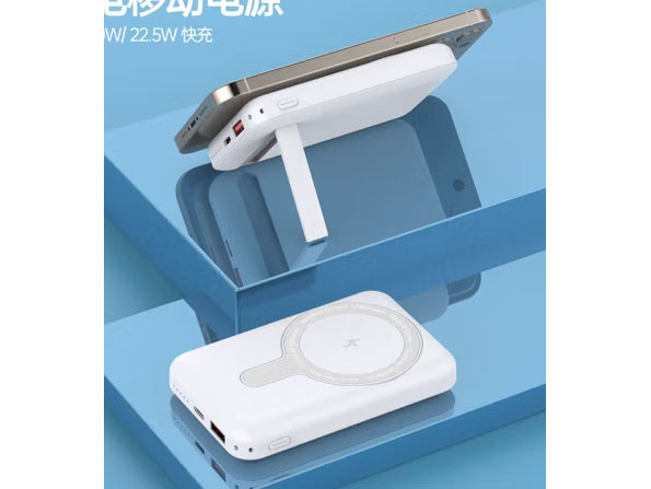 纽曼P126                          无线磁吸快充 1万                        