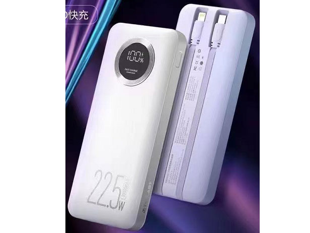 台电E30 pro 自带线 22.5W快充
