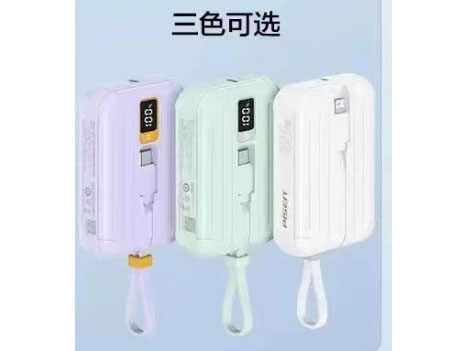 品胜迷你22.5W快充 自带线