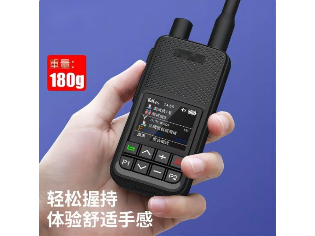 锦尊JZ-D9905（全国对讲机）