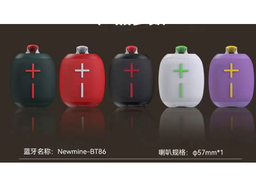 纽曼BT86 蓝牙音箱   黑/红/白/紫/墨绿色