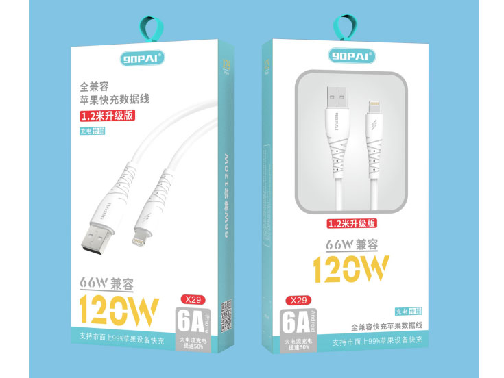 九零派  X29 5A苹果闪充    