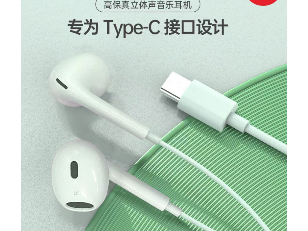 纽曼TP06                    Type-c接口