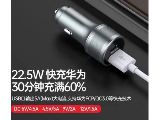 纽曼KC07                        金属PD口+USB双快充口
