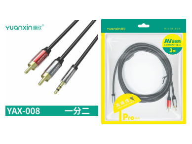 源欣YAX-008 1分二  1.5米 3米 5米		