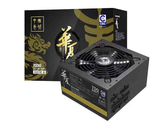 长城华夏.秦700HX全模（PCIE5.0) 额定700W