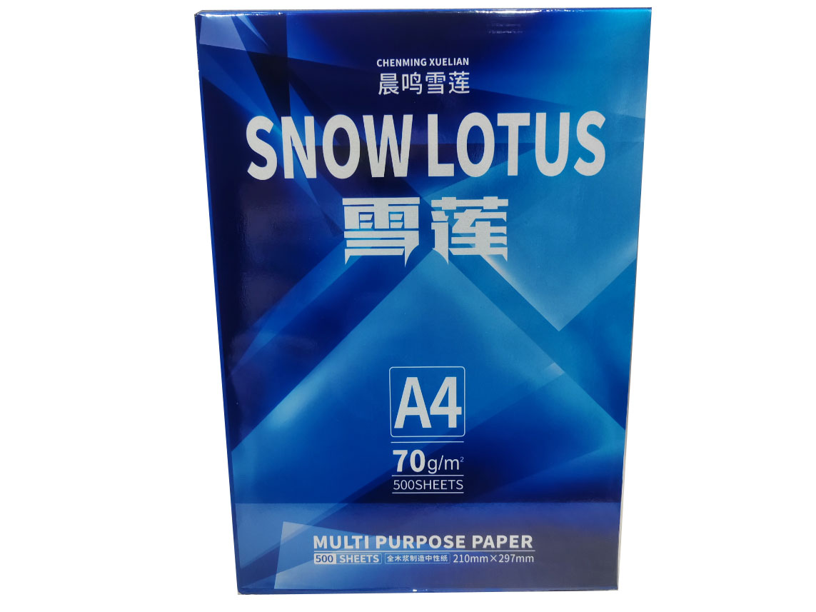 晨鸣雪莲   A4 70G 多功能用纸