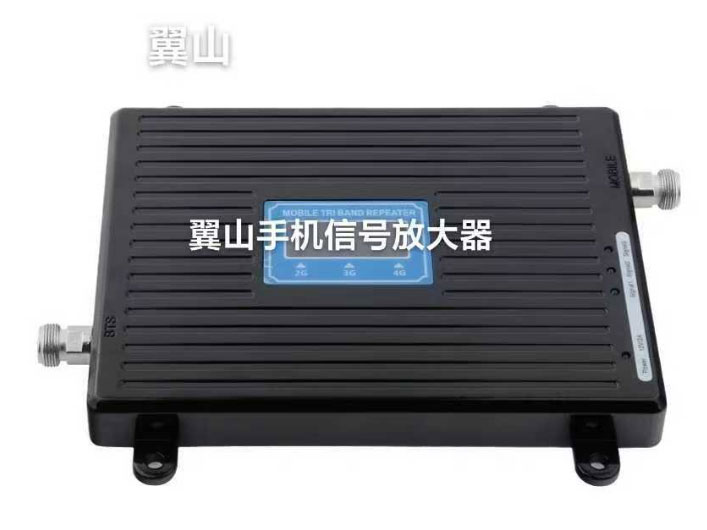 翼山放大器