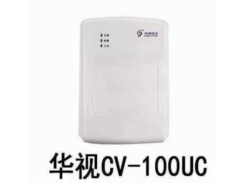 华视CV-100UC  身份证阅读器