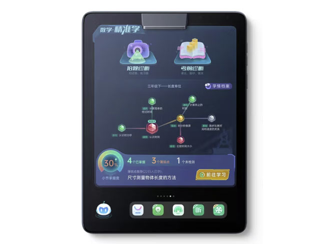 步步高A3 全新家教机学习机小初高学生平板电脑学习平板点读机同步学 耀夜灰 9.7英寸 4+128G