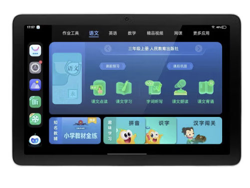 步步高 X2 Pro 全新 学习机护眼平板电脑 家教机学生平板点读机早教机 耀夜灰