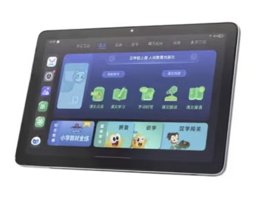 步步高（BBK）学习机智能AI人工辅导学习机平板电脑wifi点读机 步步高 X2 4+128