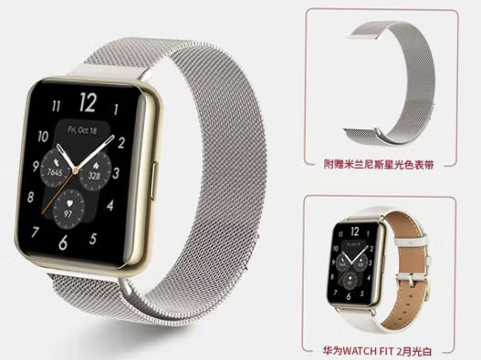 华为【米兰尼斯+月光白套装】华为WATCH FIT 2时尚款月光白华为手表智能手表蓝牙通话男女表