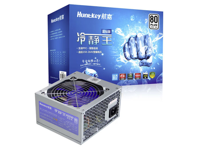 航嘉（Huntkey）白牌400W 冷静王蓝钻电源