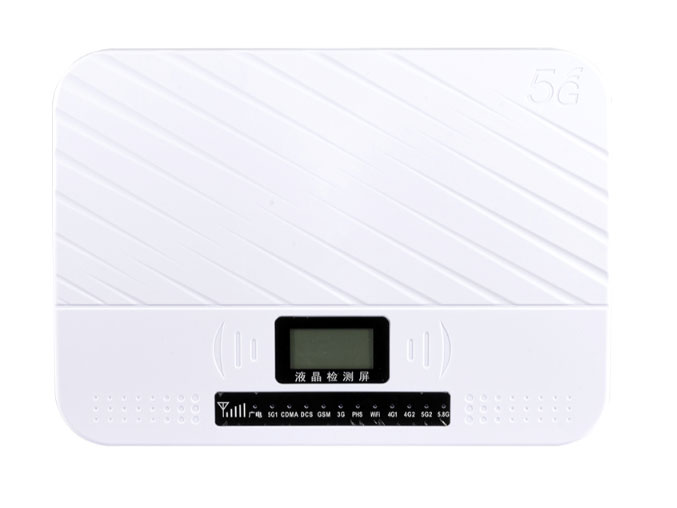 天人兴  ZM-1008C增强版信号屏蔽器