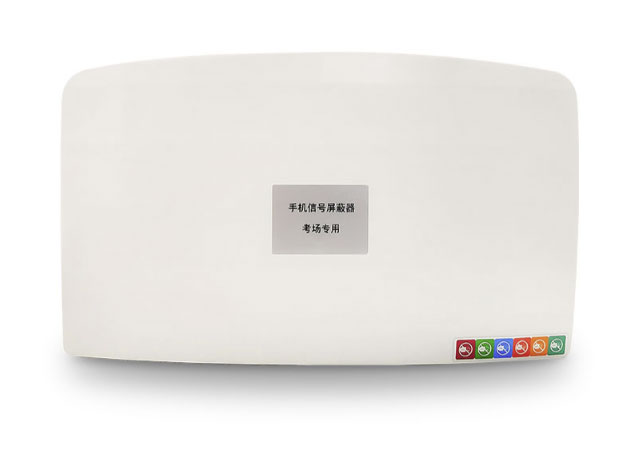 天人兴 ZM-802J12信号屏蔽器