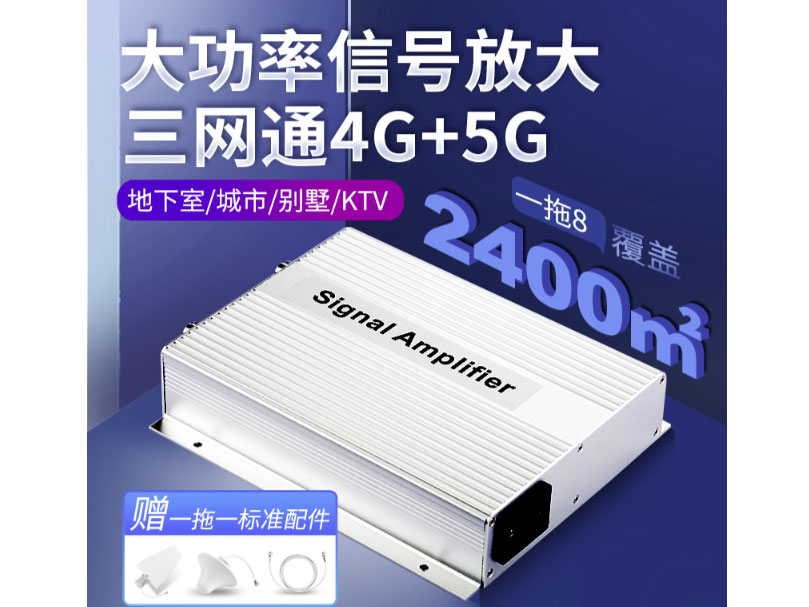 天人兴   信号放大器TR-N6