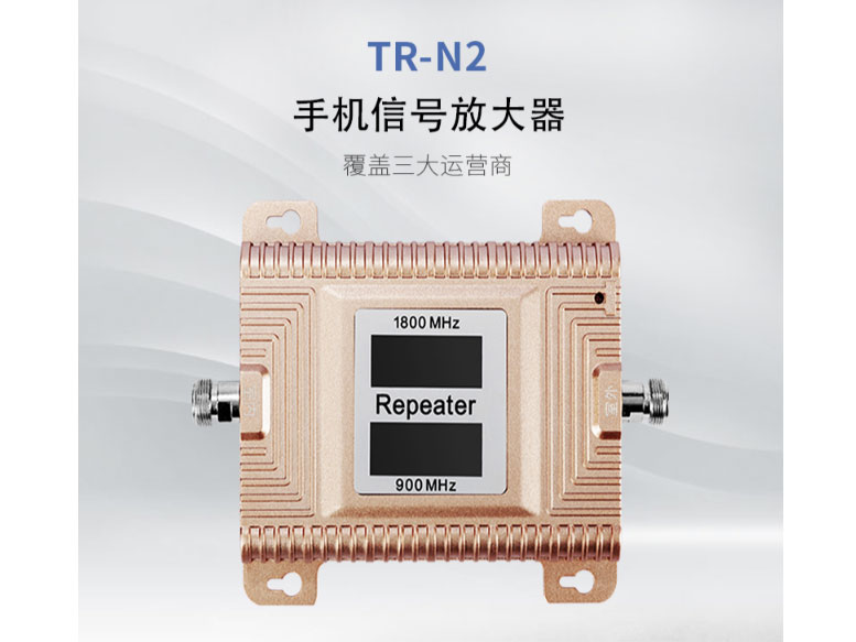 天人兴   信号放大器TR-N2