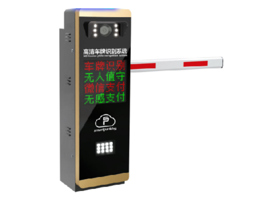车牌识别