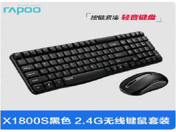 雷柏1800S无线套装 黑色  