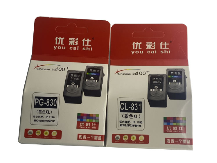 优彩仕 PG-830  (黑色XL) CL-831 (彩色XL)
