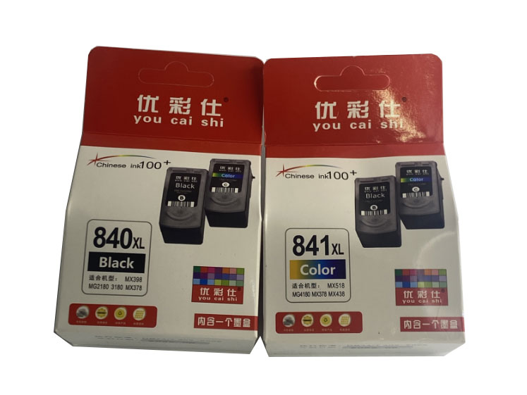 	优彩仕 840  (黑色XL)  841 (彩色XL)