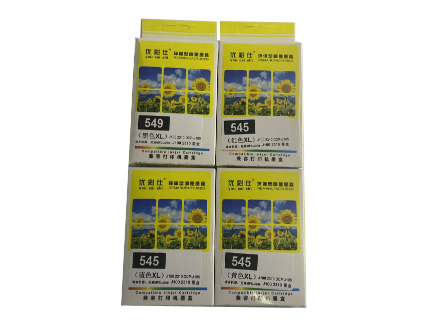 优彩仕 549 (黑色XL) 545（彩色XL） 环保型喷墨墨盒