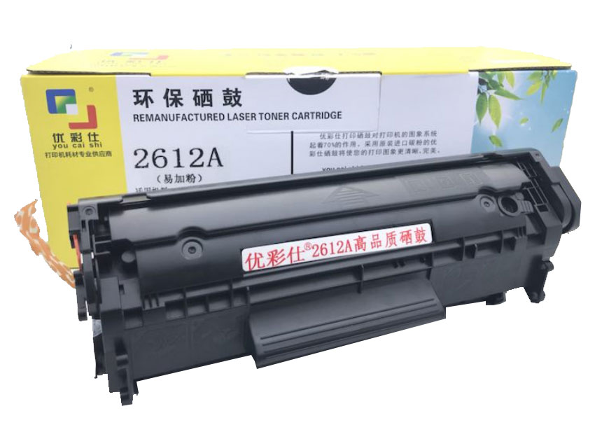 优彩仕  2612A 高品质硒鼓