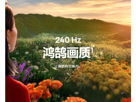 华为 Vision 智慧屏 3 AI超感摄像头I240 Hz 鸿鹄画质14K超级投屏