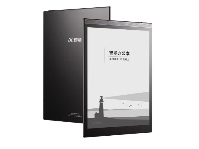 科大讯飞智能办公本T3 128G 10英寸电子书阅读器 墨水屏电子书手写板 电子办公笔记本 语音转写 