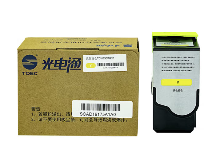 光电通 TCN33C1832Y 原装黄色碳粉墨粉盒(适用光电通OEP3300CDN/OEP3310CDN)